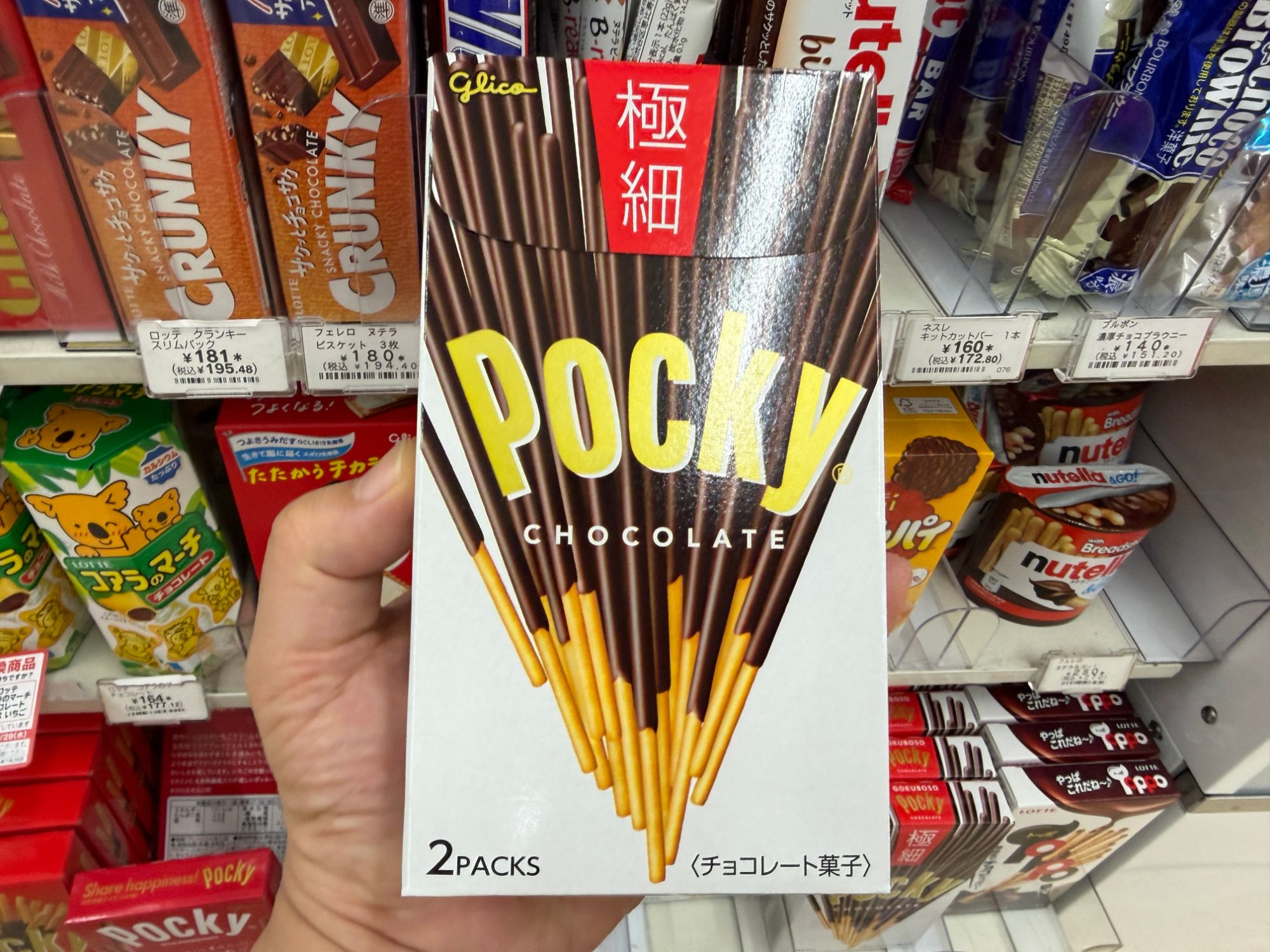 ポッキー極細の箱。右下に「チョコレート菓子」の表示