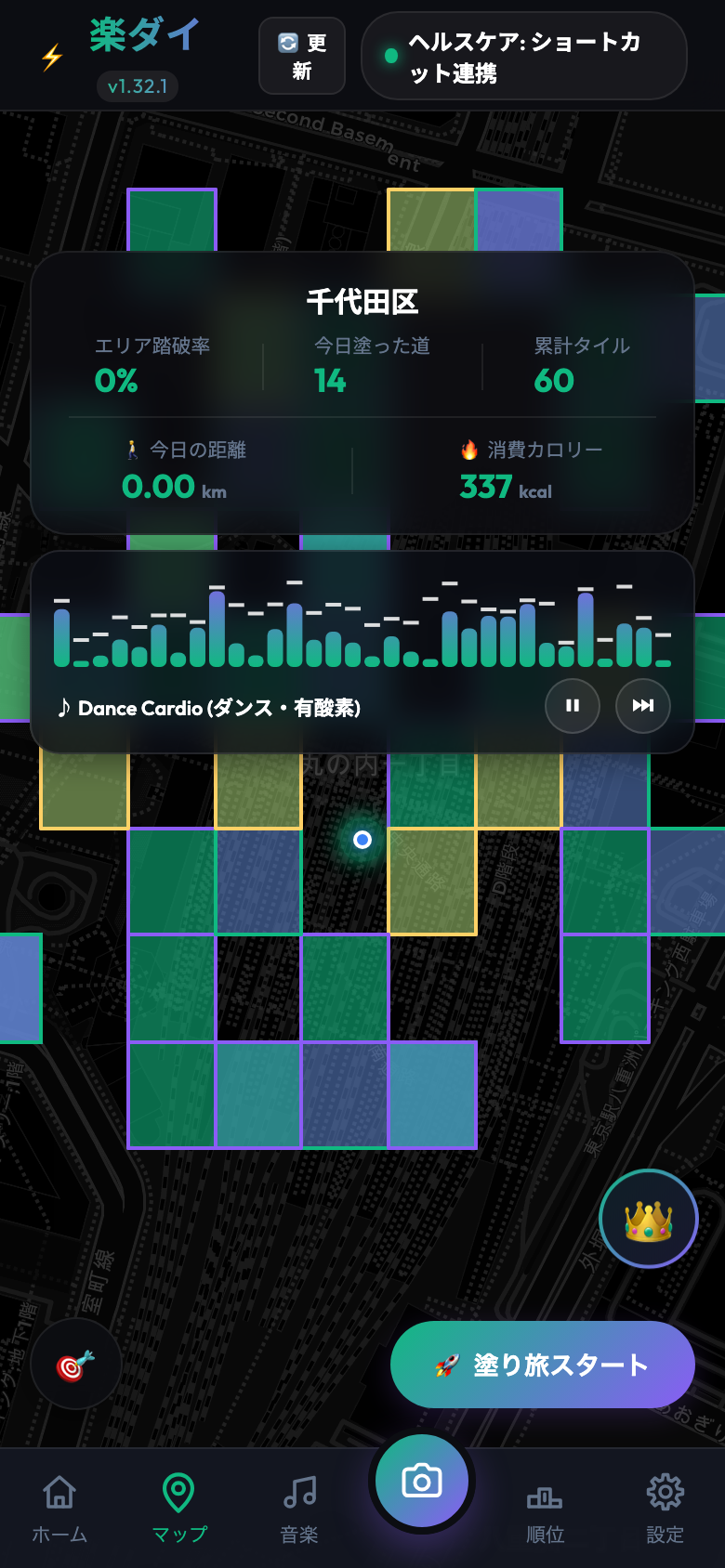 塗り旅マップ。歩いた場所がどんどん塗られていきます