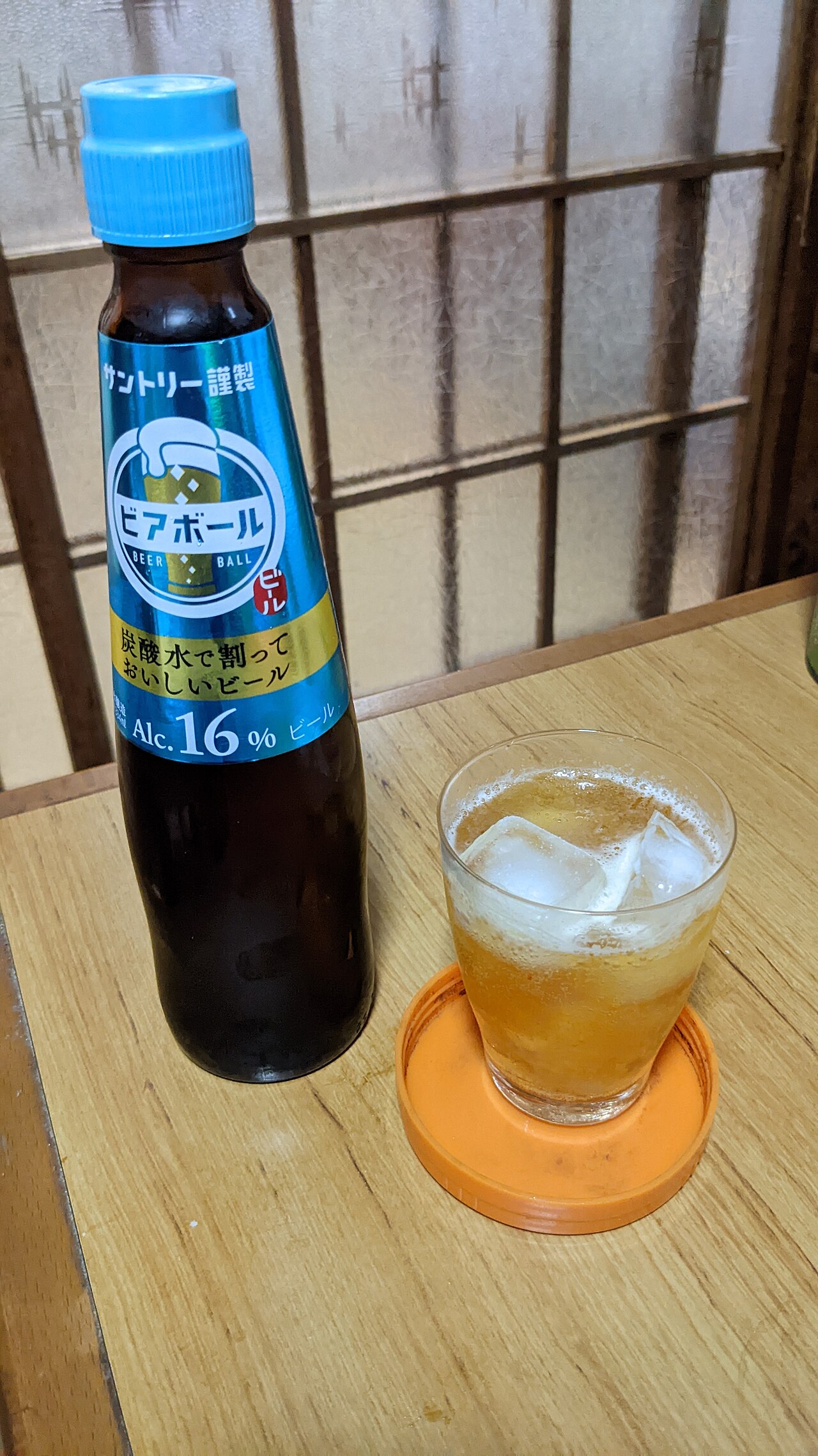 サントリー ビアボールの瓶