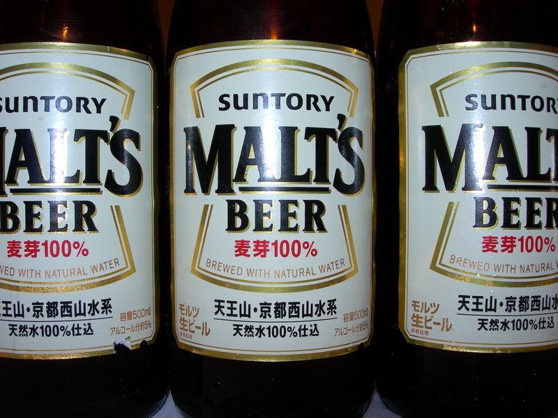 サントリー モルツの瓶とグラス