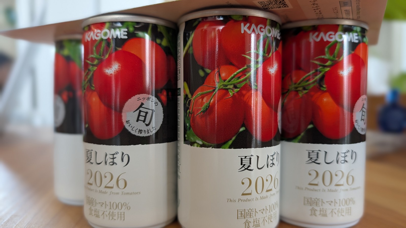 届いたパックに入ったままのカゴメ「夏しぼり2026」の缶