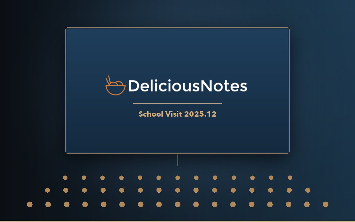 初中生到访Delicious Notes办公室