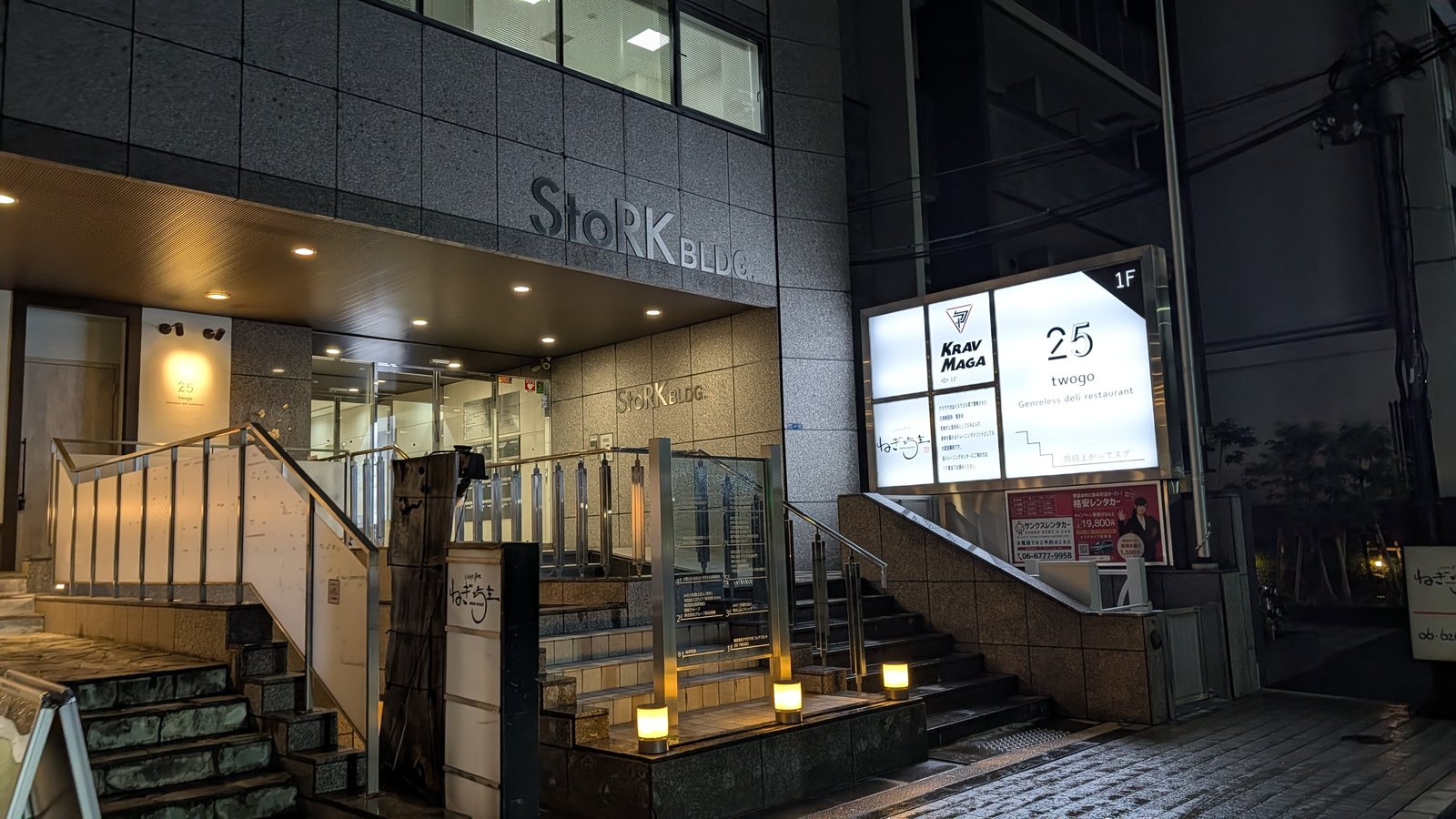 10StoRKビルの入口と、1階の25 twogo(Genreless deli restaurant)の看板