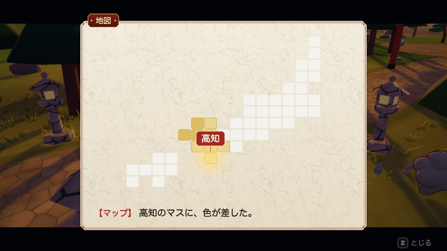 灯をともした郷に色が差していく日本地図