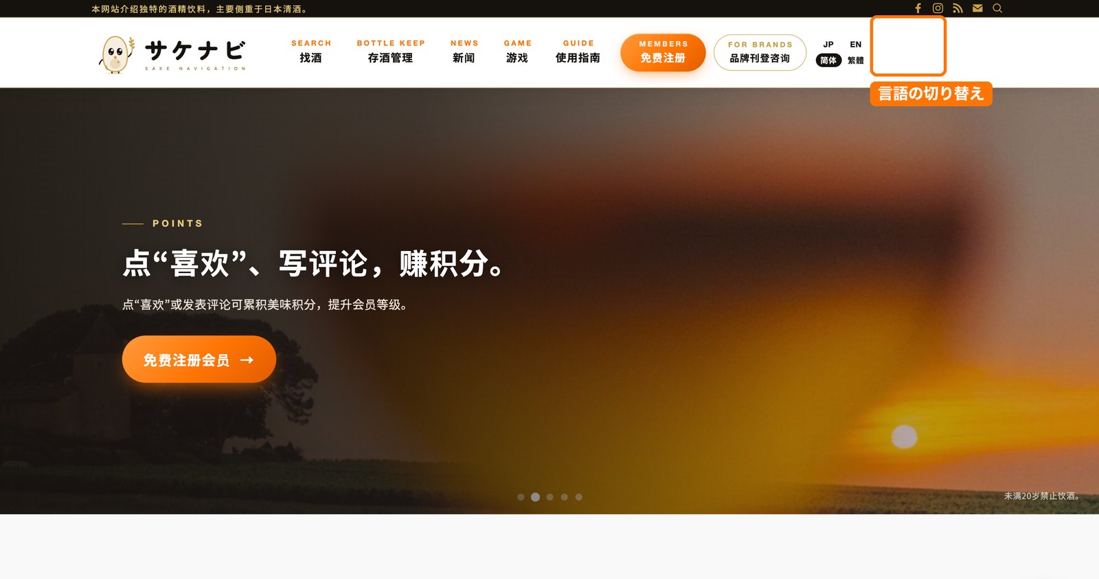 中国語(簡体)表示